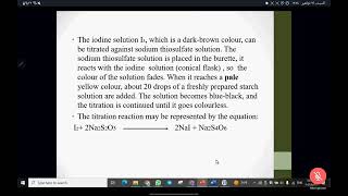 المختبر الخامس لاعضوية عملي  Iodimetric and iodometric titration  دلمى [upl. by Nanek]