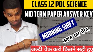 Answer Key Question Paper Solution Of Pol Science Class 12 Mid Term Morning Shift Session 202324 [upl. by Ecirpak362]