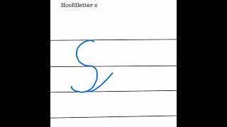 hoofdletter S [upl. by Onej]