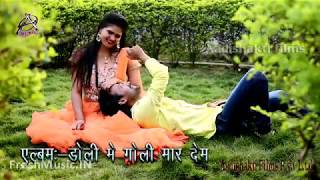 Jahiya Aai Barat Ta Doli Me Goli Maar Dem HD Khesari lal Album Songs Popular song [upl. by Thin33]