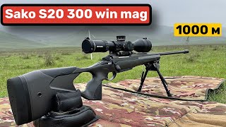 Sako S20 300 win mag 1000 метров [upl. by Yrevi493]