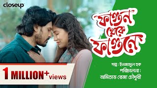 ফাগুন থেকে ফাগুনে  Short Film  Closeup Didhahin Kache Ashar Golpo 2022 [upl. by Schwerin254]