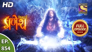 Vighnaharta Ganesh  Ep 854  Full Episode  17th March 2021 [upl. by Ahseer]