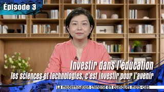 Investir dans léducation les sciences et technologies cest investir pour lavenir [upl. by Yennej]