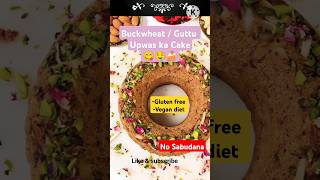 Buckwheat cakeGutti ka Cake Upwas ka CakeGlutenfree cake ytshorts viralshorts youtubeshorts [upl. by Airdnazxela]