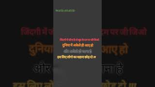 Mohammed Shahid shayari dailogtsereies [upl. by Namus]