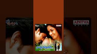 Kalalonaina anukoledu bgm [upl. by Aromat]