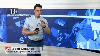 Используй короткий адрес tat24 tv  Андрей Соколов [upl. by Vassaux]