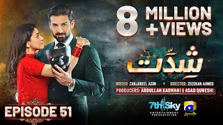 Shiddat Episode 51 Eng Sub  Muneeb Butt  Anmol Baloch  30th July 2024  HAR PAL GEO [upl. by Gilles]