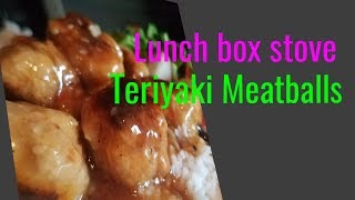 Lunch box stove Teriyaki Meatballs [upl. by Georg535]