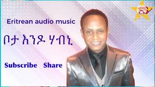 Eritrean new music 2020 dawit shilan ቦታ ሃብኒ 🎼 [upl. by Gardia299]