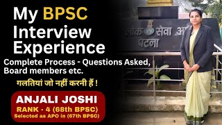 My BPSC Interview Experiences  67th BPSC amp 68th BPSC  69th BPSC Interview  70th BPSC [upl. by Einnaej]