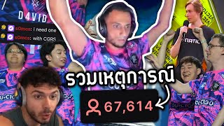 ซับไทย Paper Rex คว้าแชมป์ FNS คนดู 6 หมื่นคน Fnatic คืนฟอร์มโหด Tarik Reaction [upl. by Ynnol207]