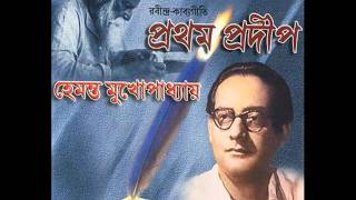 Bandhu Tomar Pather Sathi Ke Hemanta Mukherjee [upl. by Aldas]