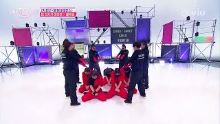 Street Dance Girls Fighter 2021 EP4 Highlight วันเพอร์ฟอร์แมนซ์ TEAM LACHICA  ดูได้ที่ VIU [upl. by Tem639]