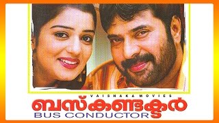 Bus Conductor Malayalam Full Movie [upl. by Acirfa]