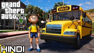 NOBITA GOING TO SCHOOL in GTA V 2  KrazY Gamer [upl. by Ennoira]