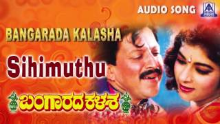 Bangarada Kalasa quotSihimuthu Sihimuthuquot Audio Song  VishnuvardhanSithara  Akash Audio [upl. by Colman154]