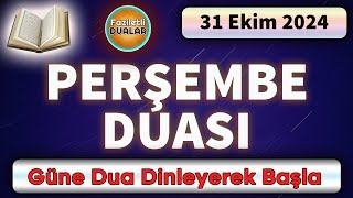 PERŞEMBE DUASI DİNLE Faziletli Dualar [upl. by Dnana661]