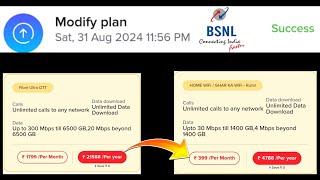 Change BSNL Broadband Plans Easily on Your Mobile  New BSNL FTTHBroadband Plans 2024 [upl. by Shandy]