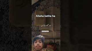 Allah pak Quran mein ketha ha viralshort [upl. by Nylegna]