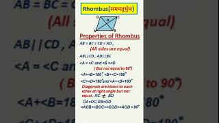 Properties of Rhombus Rhombus mathtricks maths short tricks [upl. by Thomasine247]