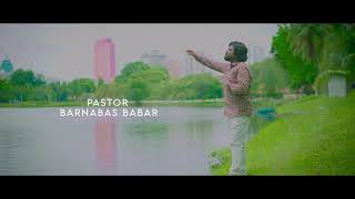 Teaser upcoming song  Paak Rooh Barnabas Babar [upl. by Waddle]