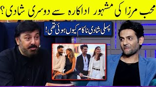 Mohib Mirza Breaks Silence on News of Second Marriage with Sanam Saeed  G Sarkar with Nauman Ijaz [upl. by Tacye]