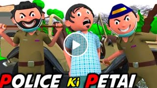 A JOKE OFPOLICE KI PITAI THE ANIMO FUNA JOKE OF  PRESS CONFERENCE  THE ANIMO FUNfunny comedy [upl. by Varden840]