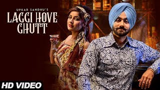 Laggi Hove Ghutt Upkar Sandhu Full Song  Gupz Sehra  Latest Punjabi Songs 2018 [upl. by Ettevi]