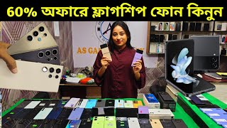 60 Off Used phone price in Bangladesh 2024 ❤️ Used phone price in Bd 2024 [upl. by Laddie]