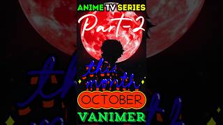 2024 Anime October 📺👀🔥animemangaoctoberVANIMERyoutubeshortspart2subscribelikesharetvseries [upl. by Iphagenia931]