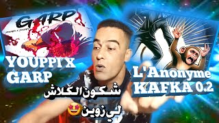 LANONYME  YOUPPI X  KAFKA 02  GARP Reaction [upl. by Faus]