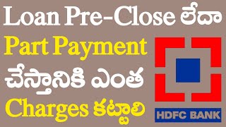 HDFC Loan Foreclosure and Part Payment charges Telugu  Personal Vehicle and Home Loan Charges [upl. by Artimed]