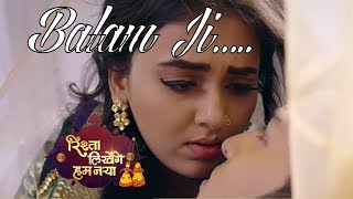 Balam Ji Rishta Likhenge Hum Naya Title Track Complete Version Sony TV Serial [upl. by Annis]