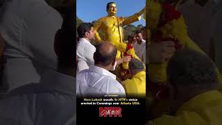 Nara Lokesh unveils NTR statue erected in Cummings Atlanta USA  NTRLivesOn youtubeshorts [upl. by Naujid]