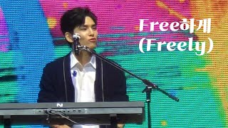 241122 Free하게 Freely  데이식스 DAY6 원필 WONPIL FOCUS  FOREVER YOUNG in SINGAPORE [upl. by Onifled794]