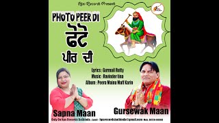 ਫੋਟੋ ਪੀਰ ਦੀ Photo Peer Di  Peeran De Jass  Gursewak Maan amp Sapna maan [upl. by Alfeus]