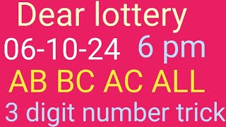 dear lottery guessing dear lottery result dear lottery guessing live result Dearlotterytoday [upl. by Amersham131]