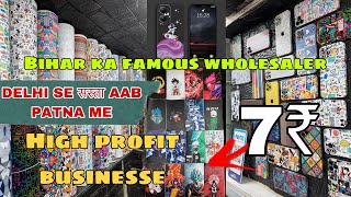 MOBILE STICKER WHOLESALE IN PATNA  HYPER WRAP STICKER  MANUFACTURER PRICER🤫 [upl. by Colier]