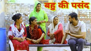 पुरानी परंपरा आली बहु episode haryanvi natak shadi reena Balhara amp pardeep Tomar on VANI FILMS [upl. by Naedan]