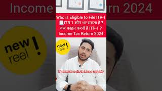 ITR Filing Online 202425  ITR1 Filing Online 202425  How to File Income Tax Return 2024 [upl. by Nwahser661]