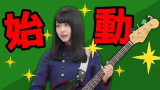 【欅坂46】高額ベースを手に入れた長濱ねる！ [upl. by Zima446]