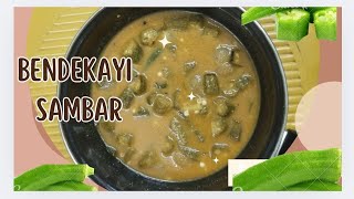 bendekayi sambar recipesbendekayi gojju recipesin kannadacooking bhojana [upl. by Norud]