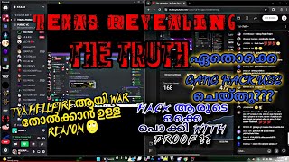 TEXAS REVEALING THE TRUTH 🙄🙄🔥 SOME HACK THINGS 🔥🙄 TVA HELLFIRE ആയി ഉള്ള WAR തോൽക്കാൻ REASON REVEALED [upl. by Stavros]