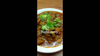 പോത്തു കറി തയ്യാറാക്കാനുള്ള എളുപ്പവഴി  Nadan pothu curry  kerala style pothu curry recipe [upl. by Gilroy]