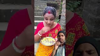 Pani leke aao comedy mirchi funny emotional bengali love foodie food foodchallenge trend [upl. by Llenyl]