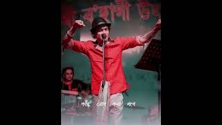 আঘোণৰে কোমল ৰদত ❤️‍🩹 ZUBEEN GARG 👑 Zubeen Garg status 🫶 Assamese Bihu status video ❤️ [upl. by Nylitsirk]