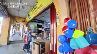 Main streets of Bentong town walk about  文冬镇的主要街道走走 [upl. by Sahpec]