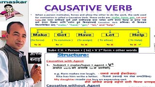 CAUSATIVE VERBS  HAVE  GET  MAKE  LET  Help English grammar lesson [upl. by Courcy]